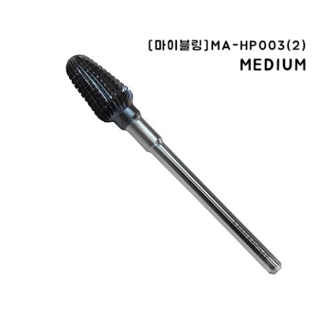 [마이블링]미니마이트비트 / MA-HP003(2) / MEDIUM