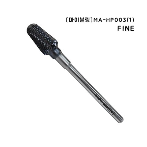 [마이블링]미니마이트비트 / MA-HP003(1) / FINE