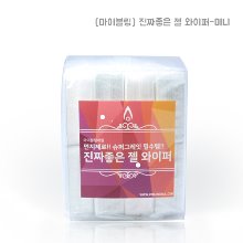 [마이블링] 진짜좋은 젤와이퍼-미니 / 총400매(5x5cm),아트쟁이