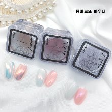 [달달] 몽마르뜨파우더 / 3종 / 동틀녘,해질녘,새벽녘 / 약1g /재입고!